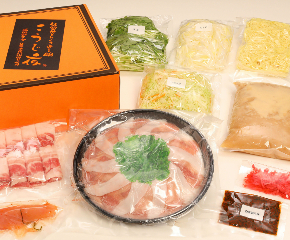 久留米とんこつみそ鍋セット